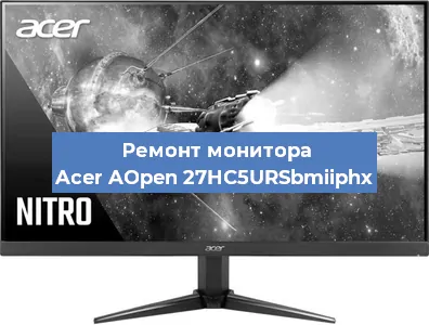 Замена разъема питания на мониторе Acer AOpen 27HC5URSbmiiphx в Волгограде